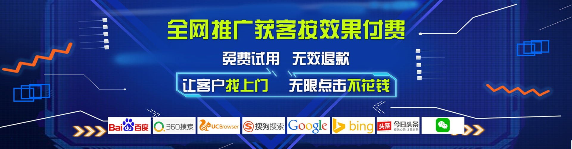 安乡百度开户高返点