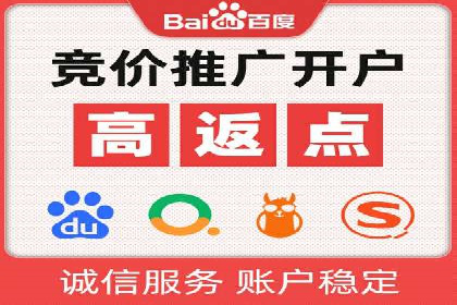 百度竞价排名：从零到一的推广策略与实践